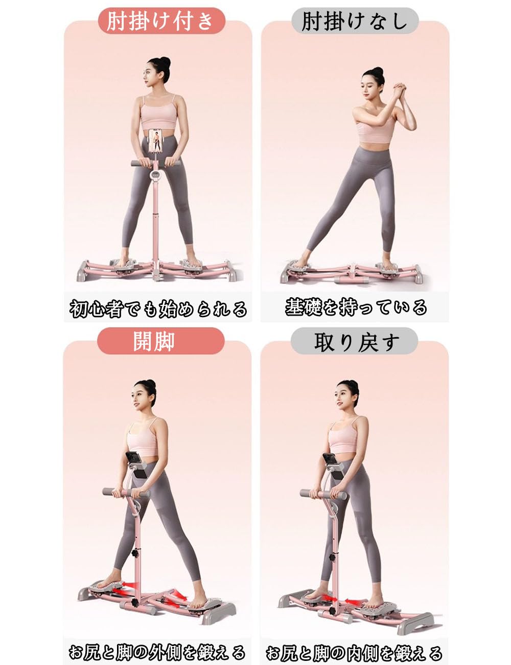 Amazon.co.jp: レッグスライダー脚トレーニング・ダイエット器具